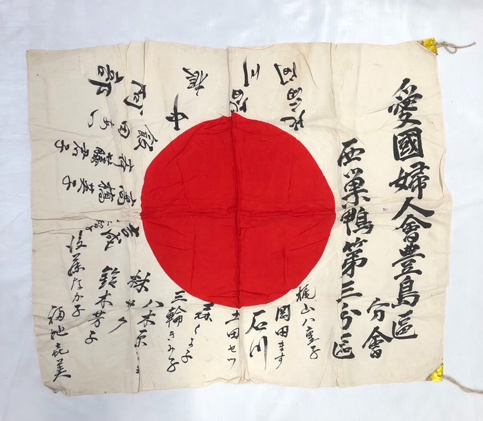 Japan flag bonds usato  