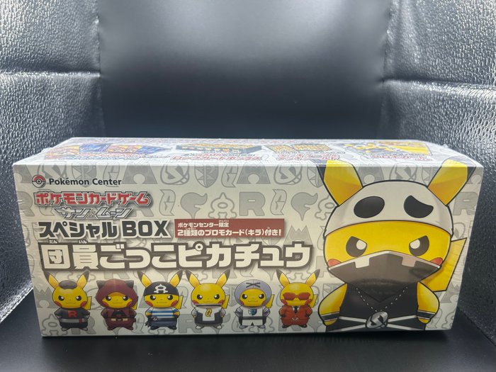 Pokémon sealed box usato  