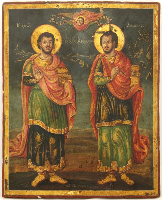 Icon saints cosmas usato  