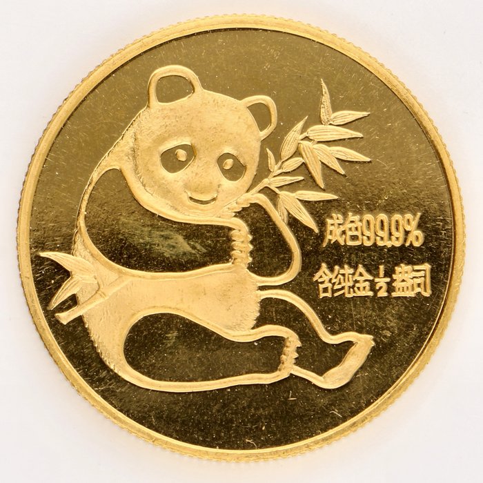 China. yuan 1982 usato  
