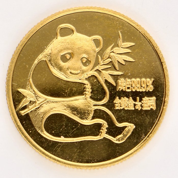 China. yuan 1982 for sale  