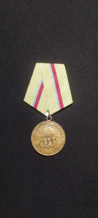 Ussr medal médaille d'occasion  
