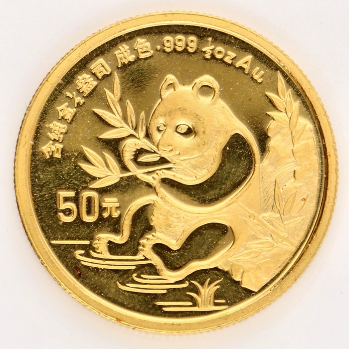 China. yuan 1991 usato  