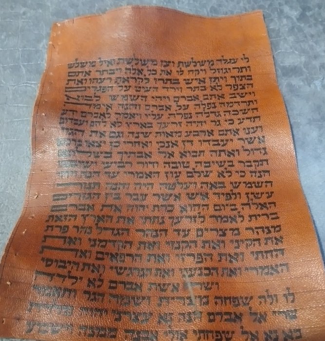 Jewish antique manuscript for sale  