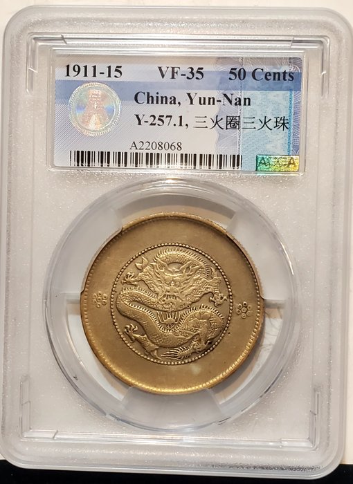 China yunnan. cent usato  