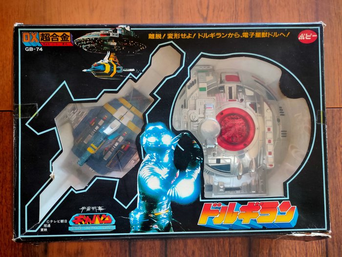 Popy toy robot for sale  