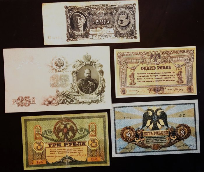 Russia. banconote usato  
