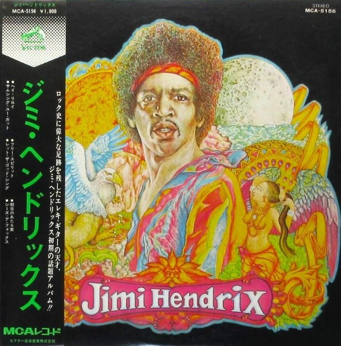 Jimi hendrix beginning for sale  