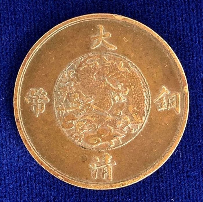 China. qing dynasty for sale  