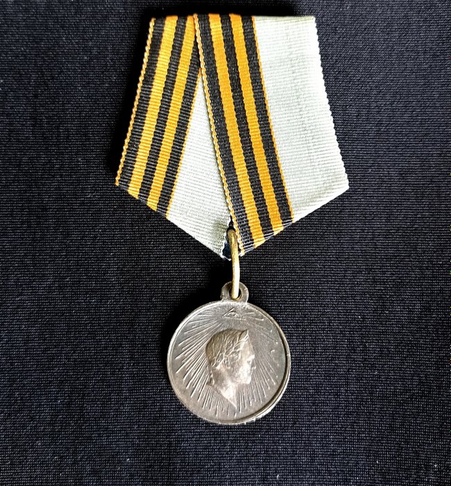 Russian empire medal d'occasion  