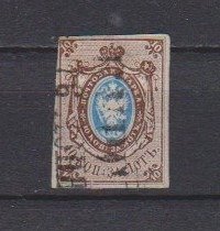 Russian federation 1857 for sale  