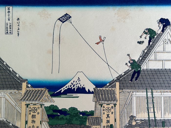 Katsushika hokusai climbing usato  