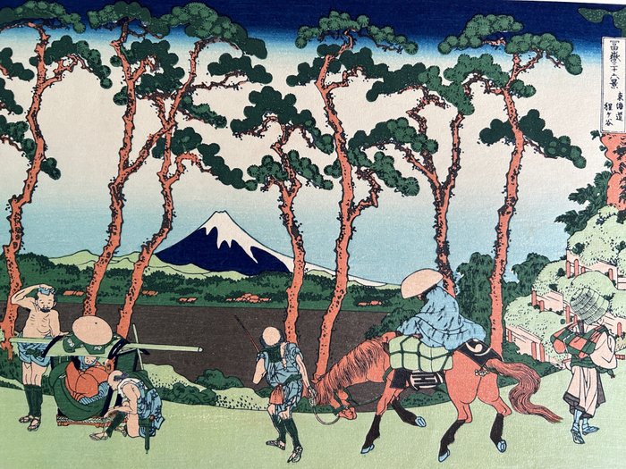 Katsushika hokusai hodogaya for sale  