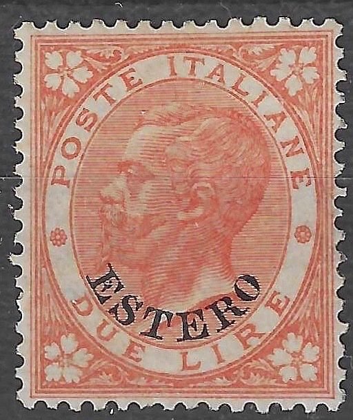 Italy kingdom 1874 usato  
