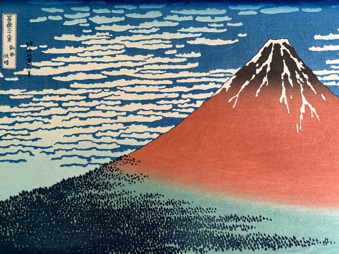 Katsushika hokusai fine usato  
