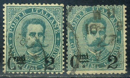 Italy 1890 umberto for sale  