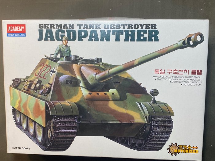 Academy german jagdpanther usato  