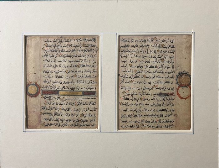Quran quran folio. for sale  