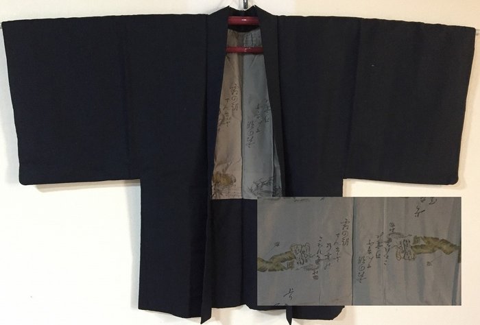 Japanese vintage kimono for sale  