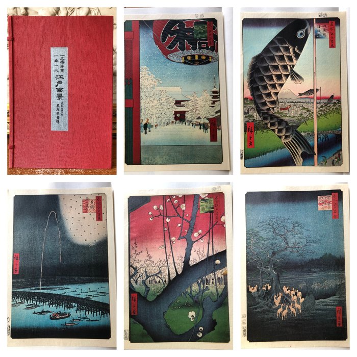 Hiroshige ichiritsusai. one for sale  