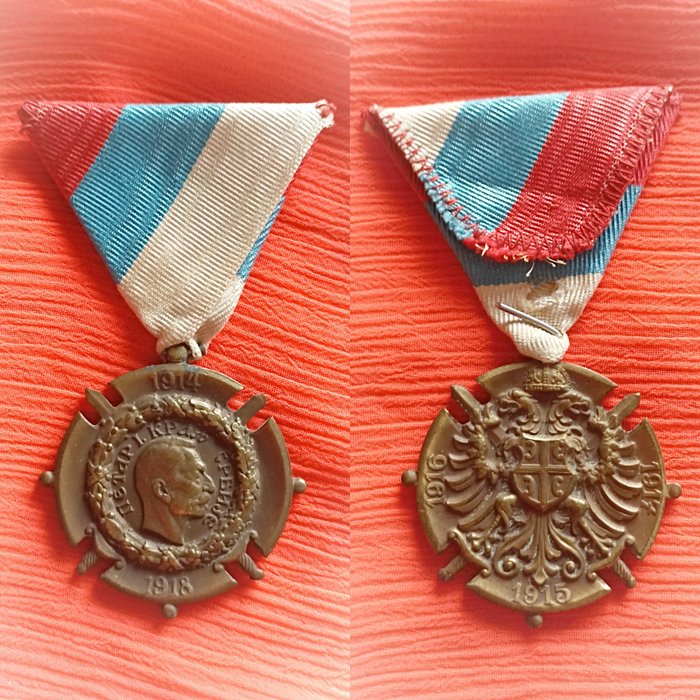 Kingdom serbia medal for sale  
