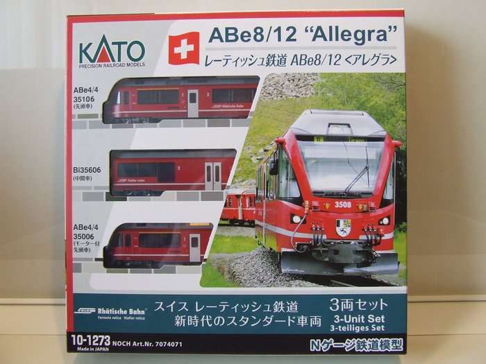 Kato 1273 model for sale  
