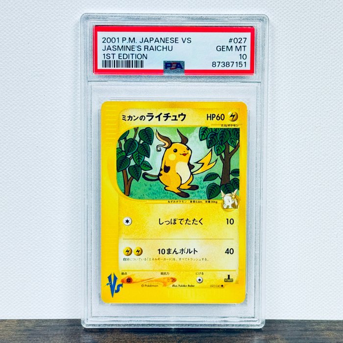 Pokémon jasmine raichu for sale  