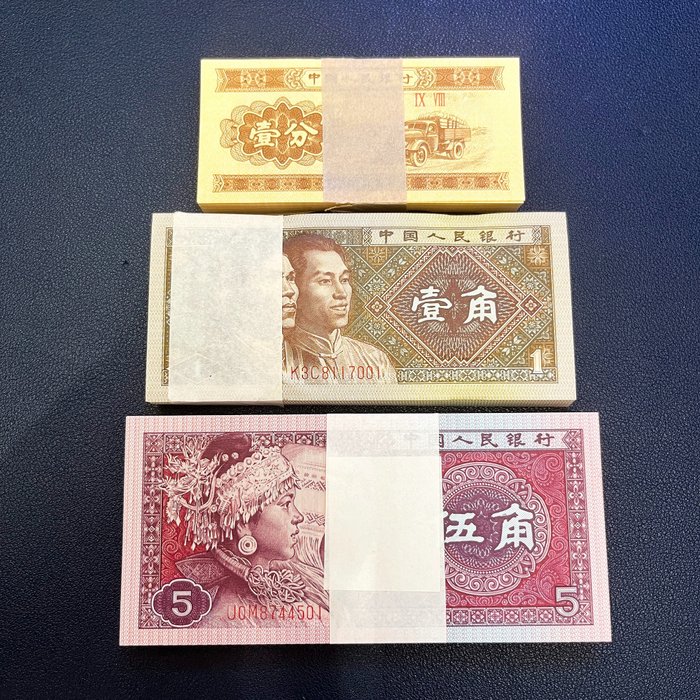 China. 100 jiao usato  
