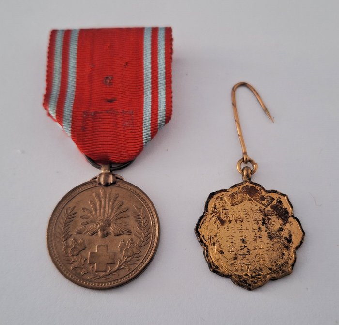 Japan medal ww1 d'occasion  