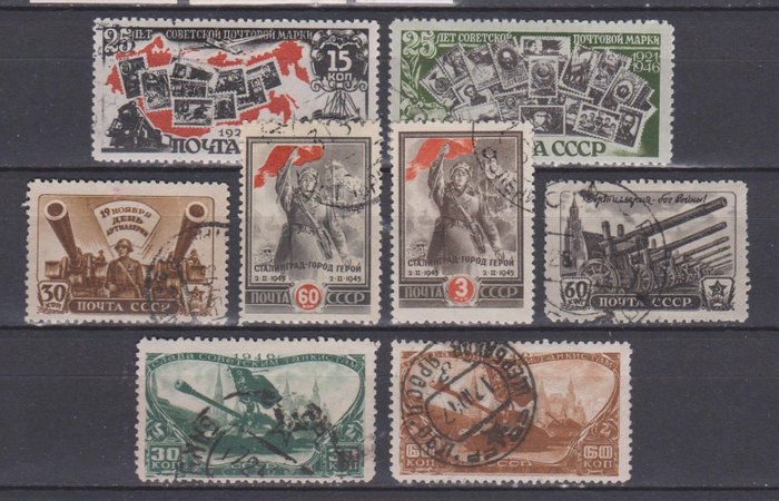 Russian federation 1940 for sale  