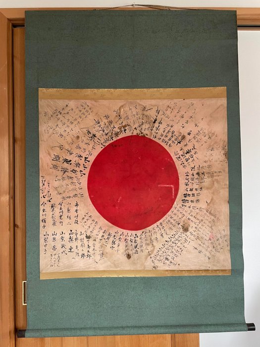 Japan flag hinomaru for sale  