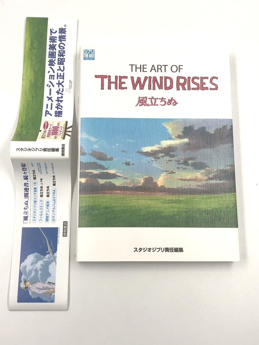 Art wind rises for sale  