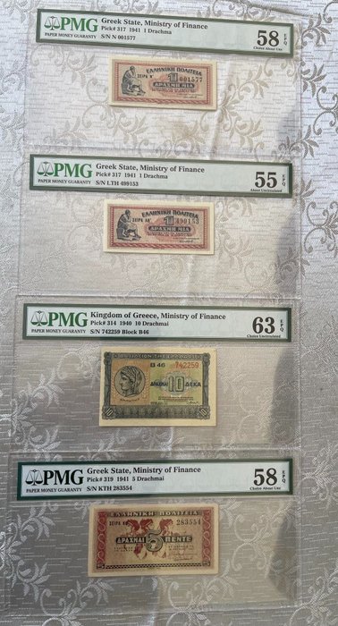 Greece. banknotes graded for sale  