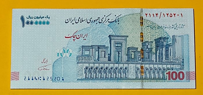 Iran. 100 rial usato  