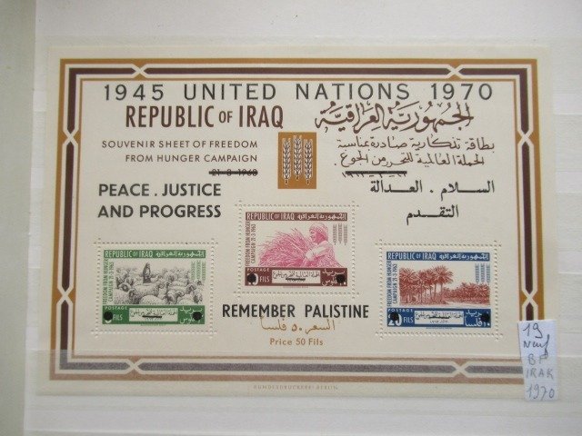Iraq stamp collection for sale  