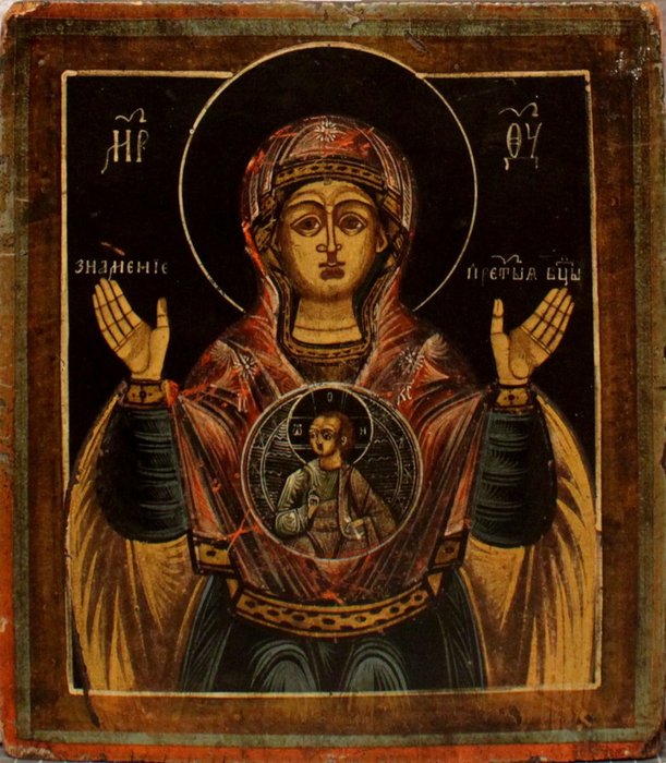 Icon mother god for sale  