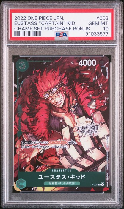 One piece graded for sale  