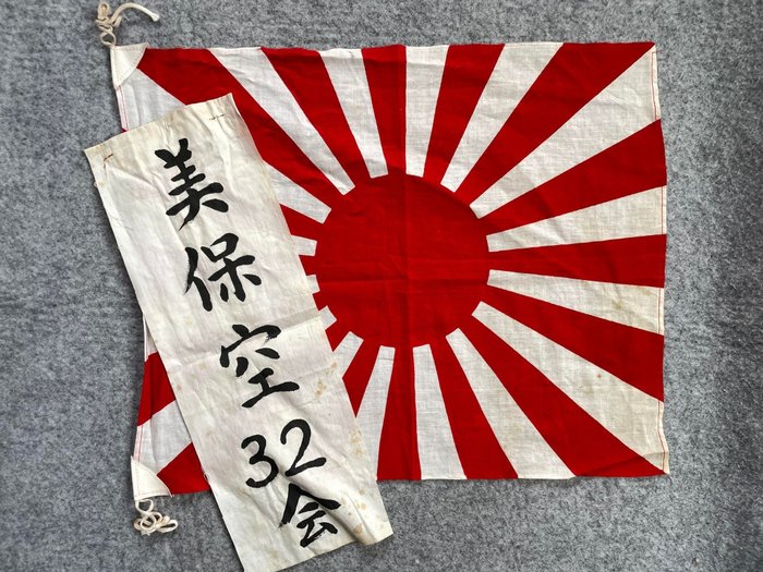 Japan flag flag usato  