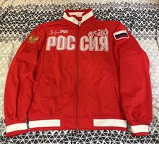 Vintage russian olympic for sale  Port Orange