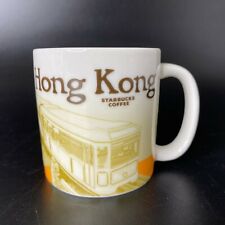 2010 starbucks hong for sale  Rockville