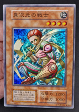 Ocg d.d warrior usato  Genova