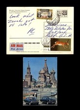 Mayfairstamps russia moscow for sale  Appleton