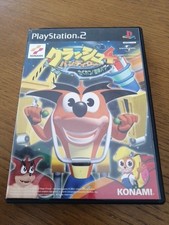 Sony playstation ps2 d'occasion  Luçon