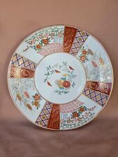 Vintage gold imari for sale  Port Richey