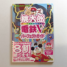 Momotaro densetsu official usato  Bologna