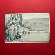 Cartolina postale reggimento usato  Veroli