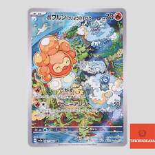 Cartão Pokemon japonês Castform Sunny Form AR 067/064 SV7a Paradise Dragoona, usado comprar usado  Enviando para Brazil