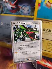 Pokemon Karte Card Holo Rayquaza Ex Ex Emerald Gift Box Smaragd japanese Exc comprar usado  Enviando para Brazil