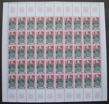 1960 feuille complète d'occasion  Domérat