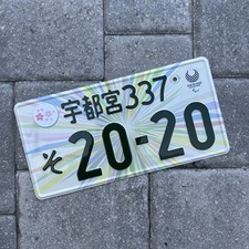 Rare 2020 genuine for sale  Orlando